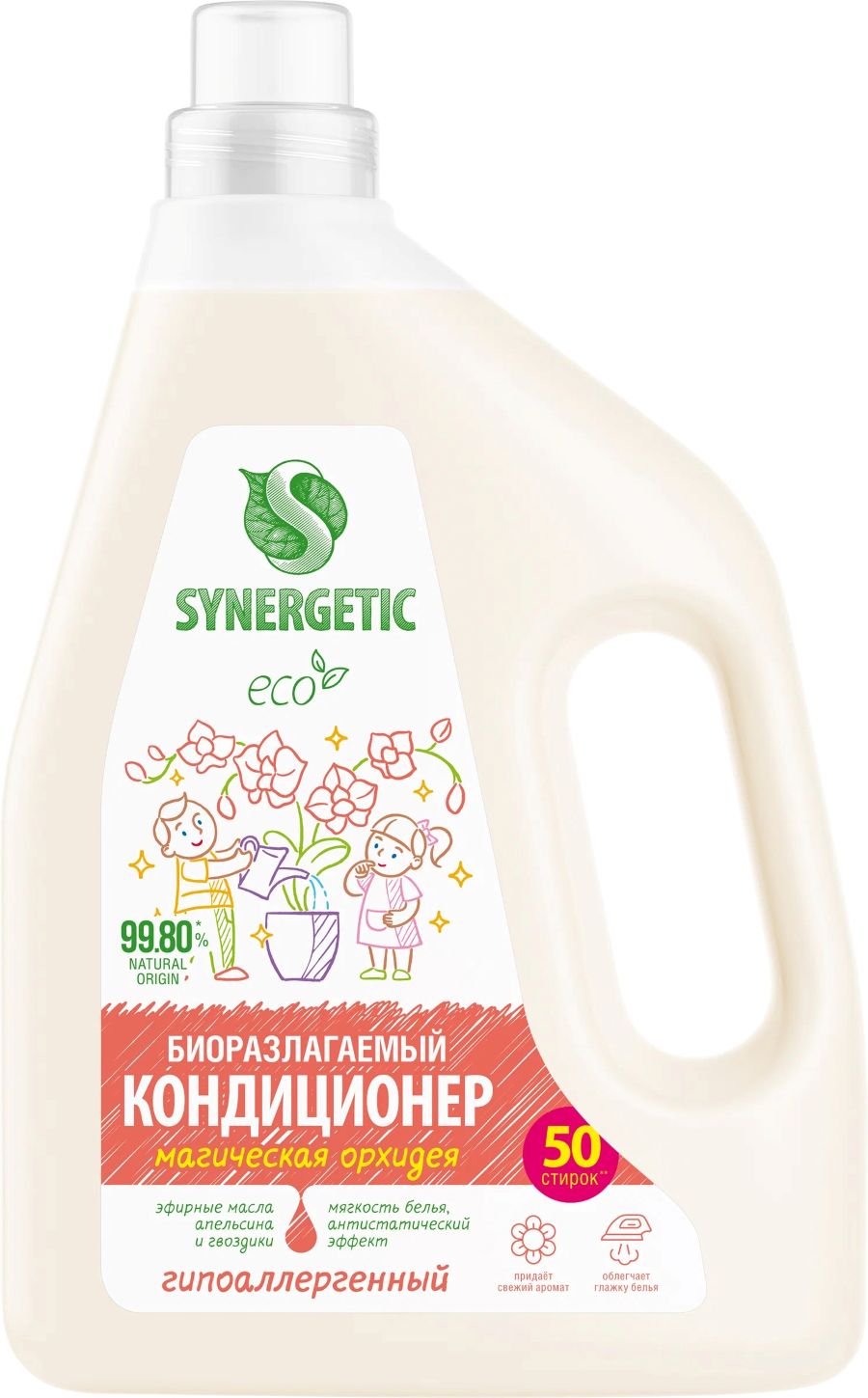 Кондиционер для белья СИНЕРГЕТИК Магическая орхидея 1500мл