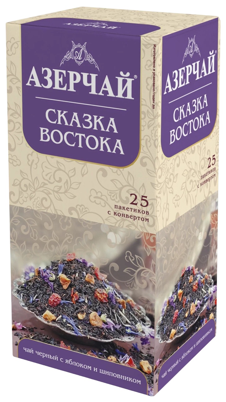 Чай АЗЕРЧАЙ Сказка Востока яблоко шиповник черный 25пак