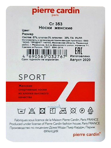 Носки женские ПЬЕР КАРДЕН черные 35-37 Cr353