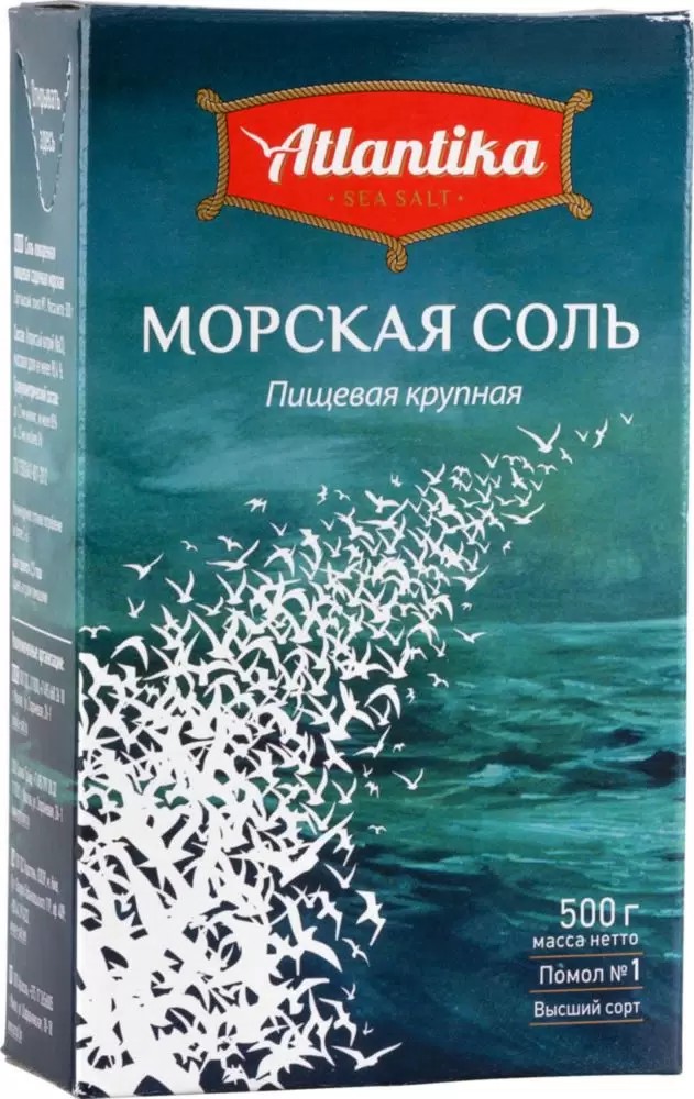 Соль морская АТЛАНТИКА крупная 500г
