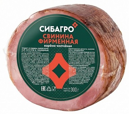 Свинина СИБАГРО Фирменная в/к в/у 300г