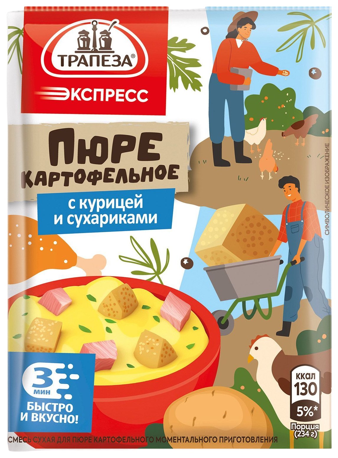 Картофельное пюре б/п ТРАПЕЗА ЭКСПРЕСС с курицей и сухариками 34г