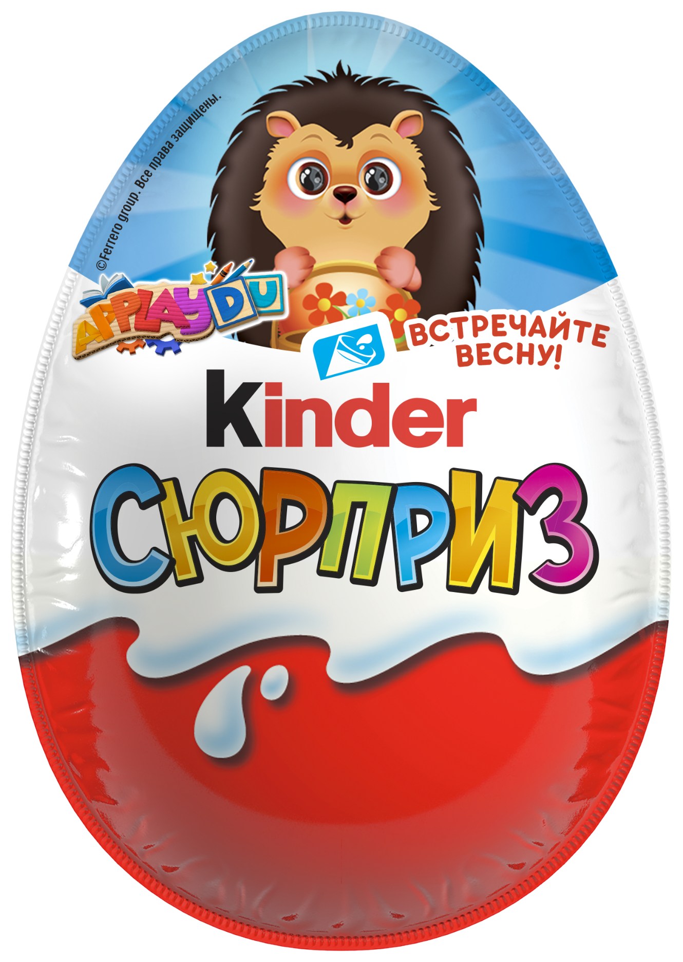Яйцо шоколадное КИНДЕР Сюрприз Весна 220г