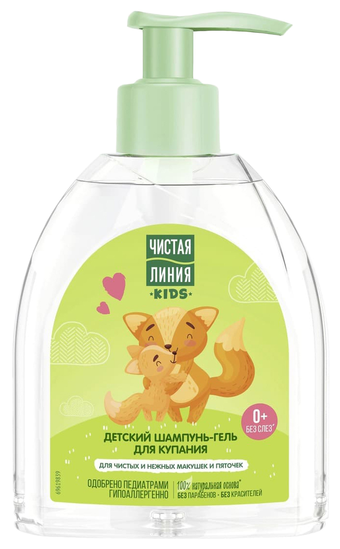 Шампунь-гель детский ЧИСТАЯ ЛИНИЯ 600мл