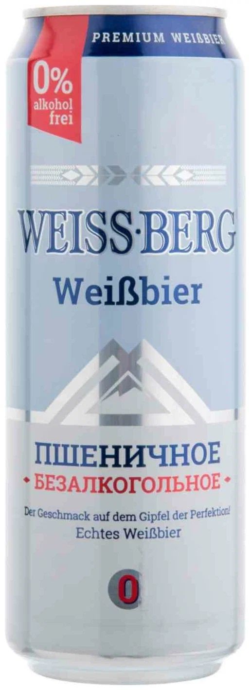 Пиво БОЧКАРИ Вайсберг пшеничное б/а ж/б 0.45л