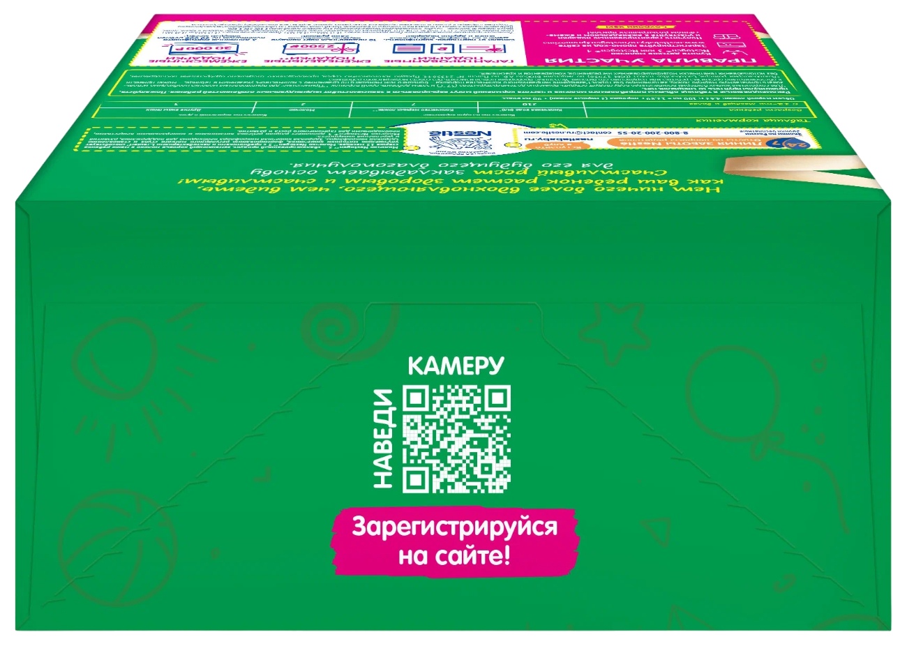 Смесь НЕСТОЖЕН 3 бзмж карт/уп 900г