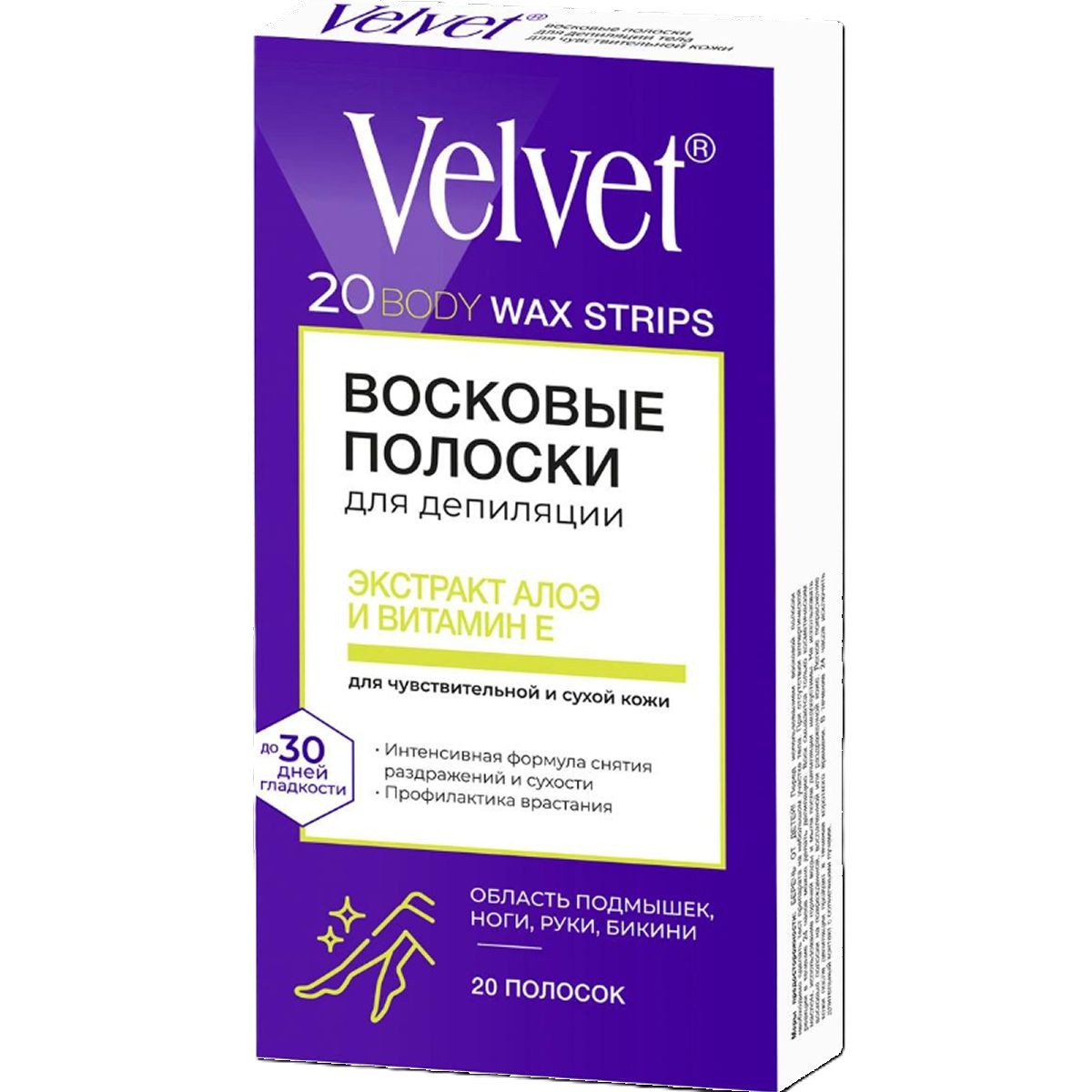 Восковые полоски ВЕЛЬВЕТ Алоэ и витамин Е для чувствительной и сухой кожи 20шт