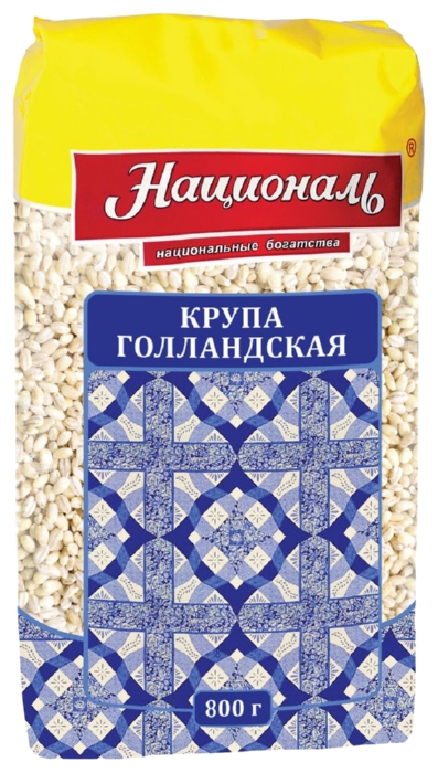 Перловая крупа НАЦИОНАЛЬ Голландская м/у 800г