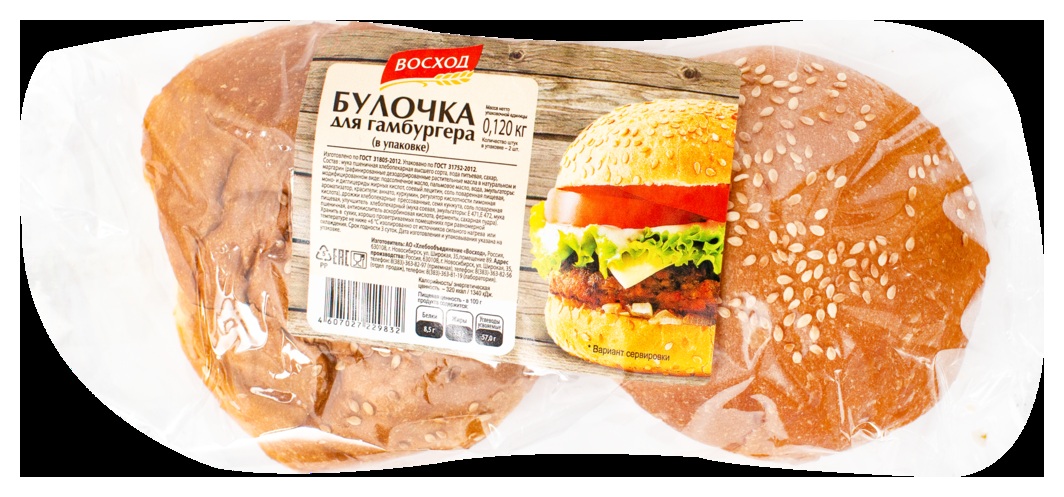 Булочка ВОСХОД для гамбургера нарезка 120г