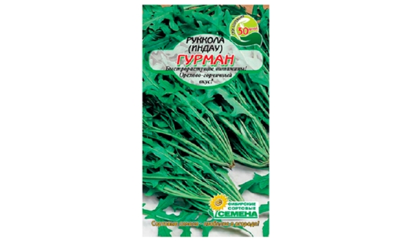 Семена ССС Руккола Гурман индау 1г