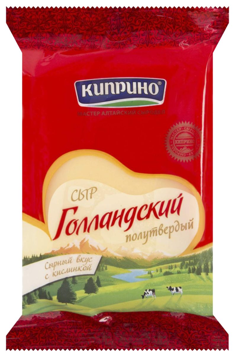 Сыр КИПРИНО Голландский бзмж 45% 200г