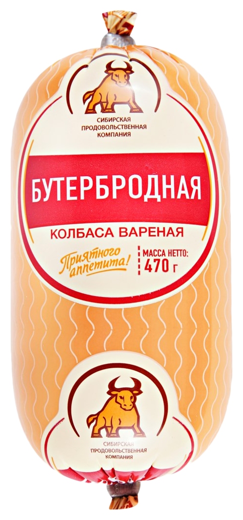 Колбаса СПК Бутербродная вареная 470г