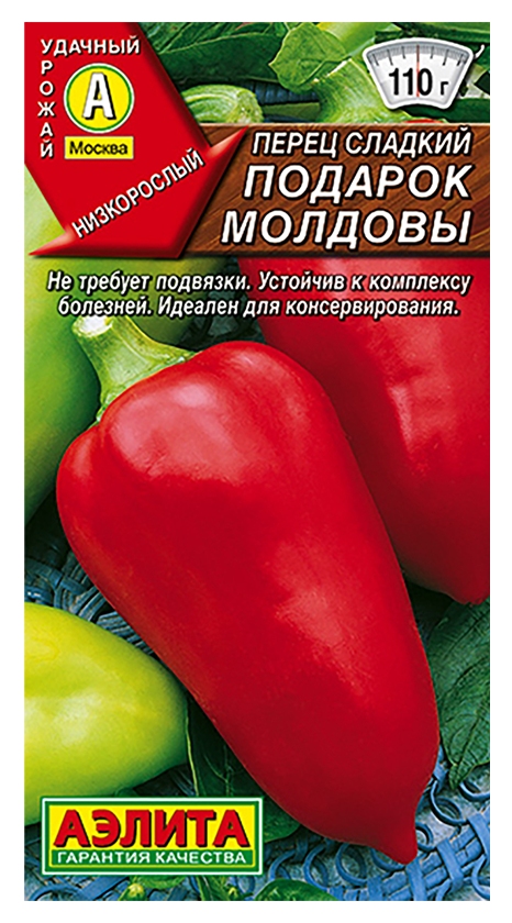 Семена АЭЛИТА Перец сладкий Подарок Молдовы 2г