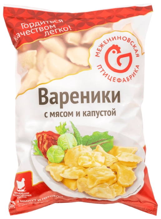 Вареники МЕЖЕНИНОВСКАЯ ПФ с мясом и капустой 1000г