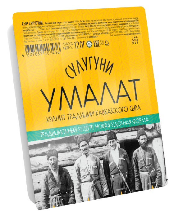 Сыр УМАЛАТ Сулугуни палочки бзмж 45% 120г
