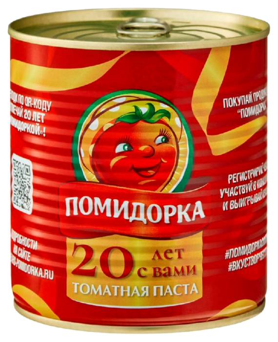 Томатная паста ПОМИДОРКА ж/б 770г