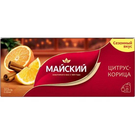 Чай МАЙСКИЙ цитрус-корица черный 25пак