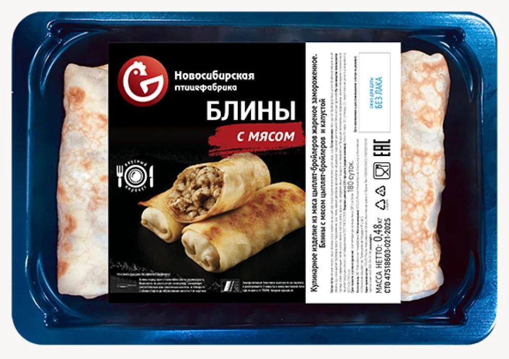 Блины НПФ с мясом цыплят 400г
