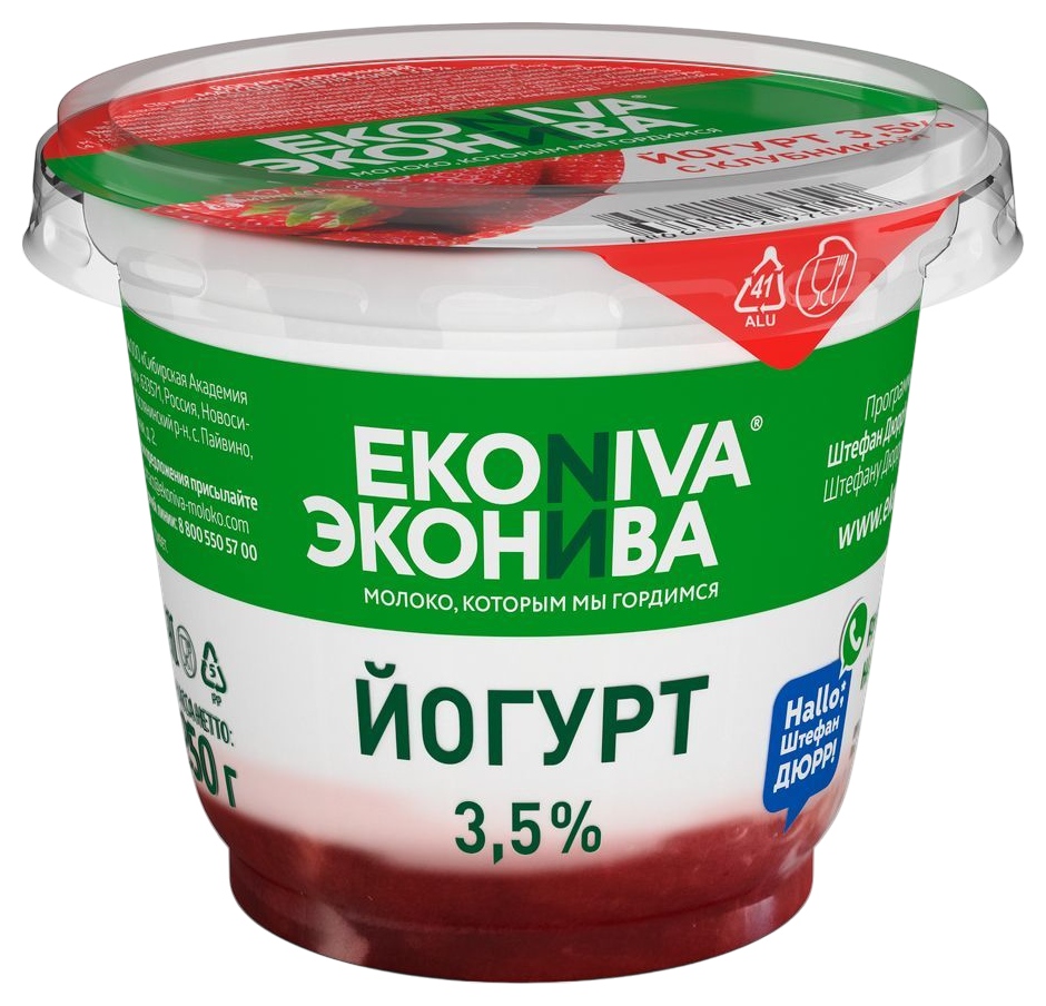 Йогурт ЭКОНИВА клубника бзмж 3% 250г