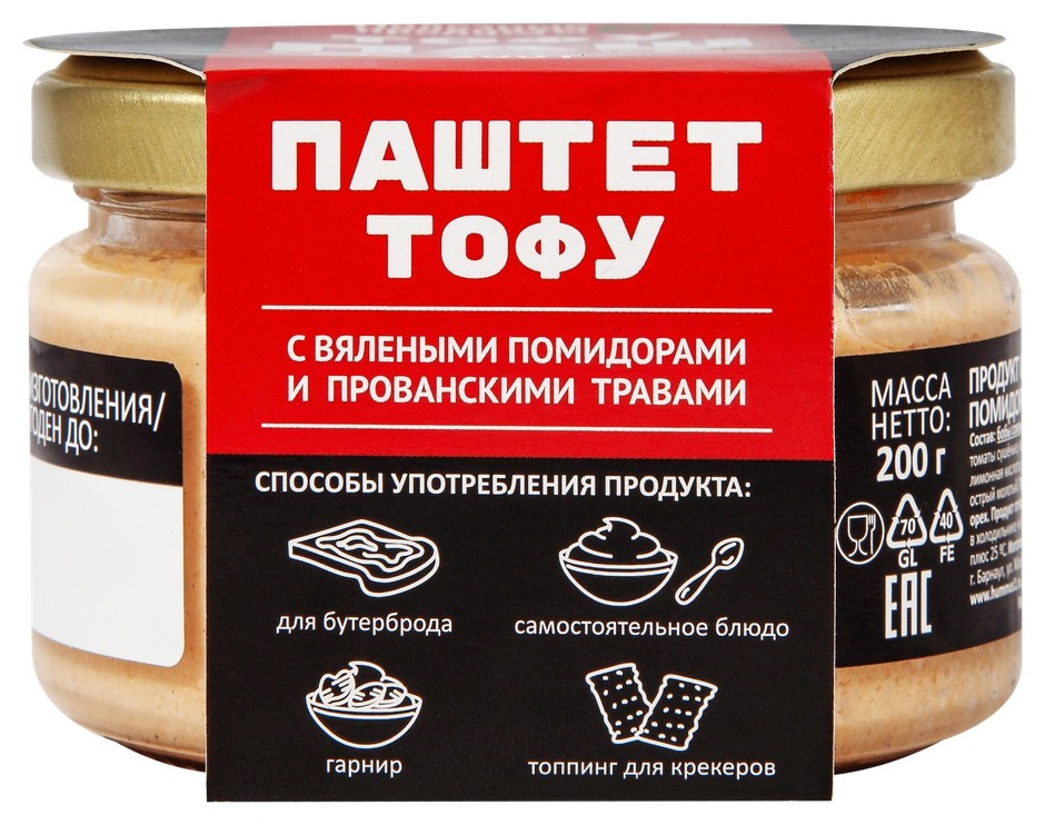 Паштет ПОЛЕЗНЫЕ ПРОДУКТЫ Тофу с вялеными томатами и прованскими травами ст/б 200г