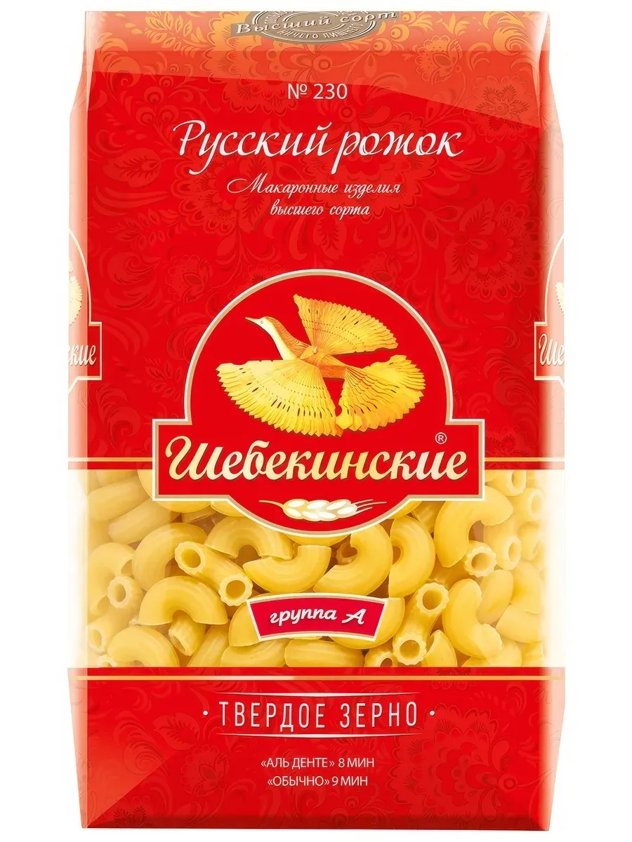 Мак.изделия ШЕБЕКИНСКИЕ Русский рожок №230 м/у 450г