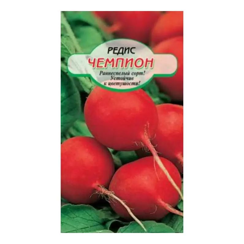 Семена ССС Редис Чемпион 2г