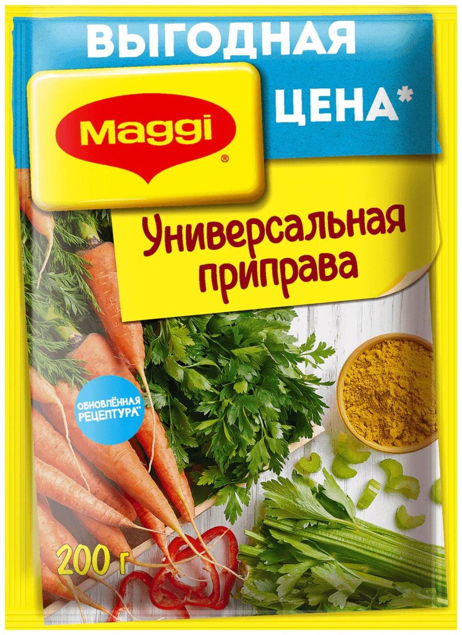 Приправа МАГГИ универсальная м/у 200г