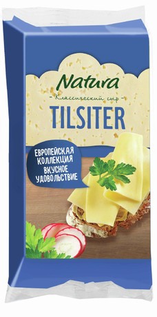 Сыр НАТУРА Тильзитер бзмж 45% 180г