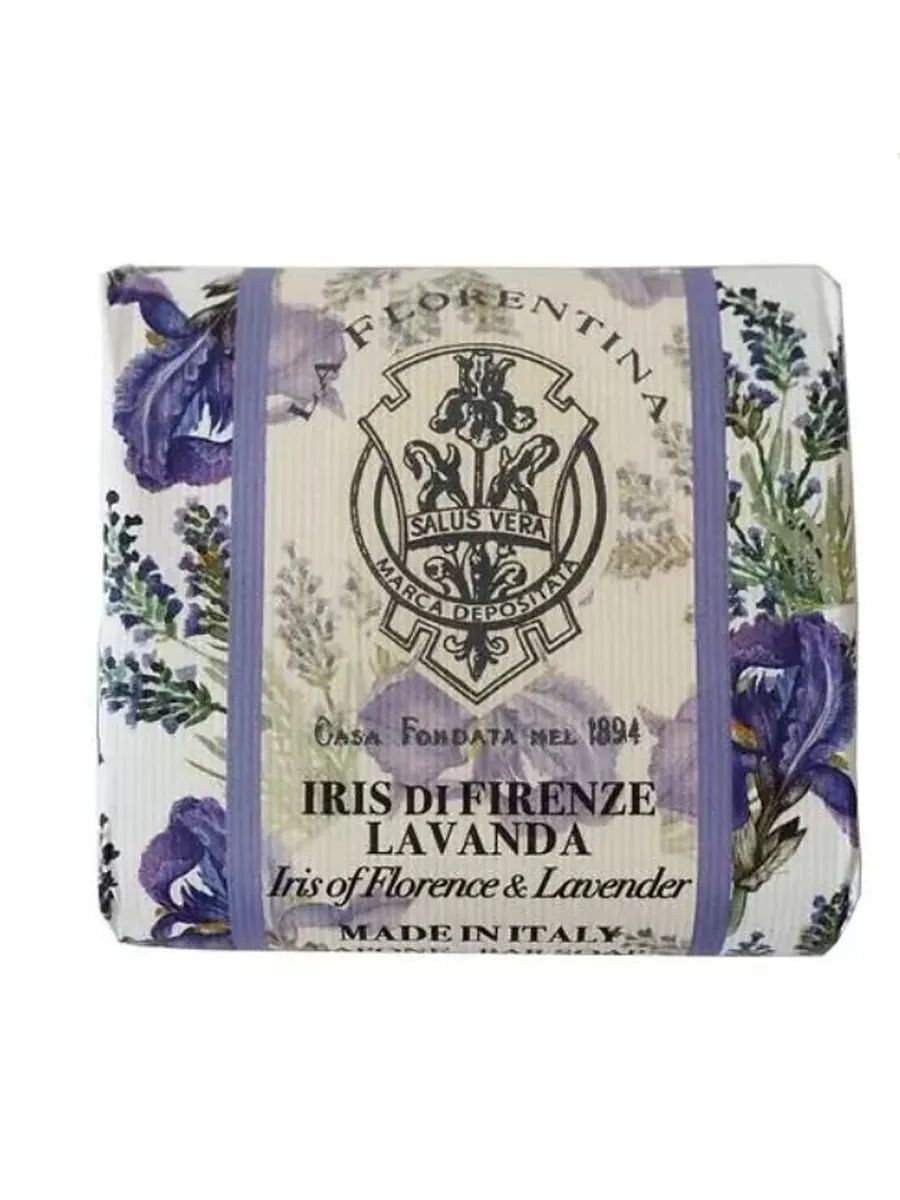 Мыло туалетное ФЛОРЕНТИНА Флорентийский ирис и лаванда 106г
