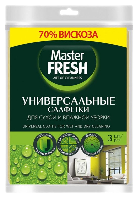 Салфетки МАСТЕР ФРЕШ Универсальные вискозные 30*38см 3шт