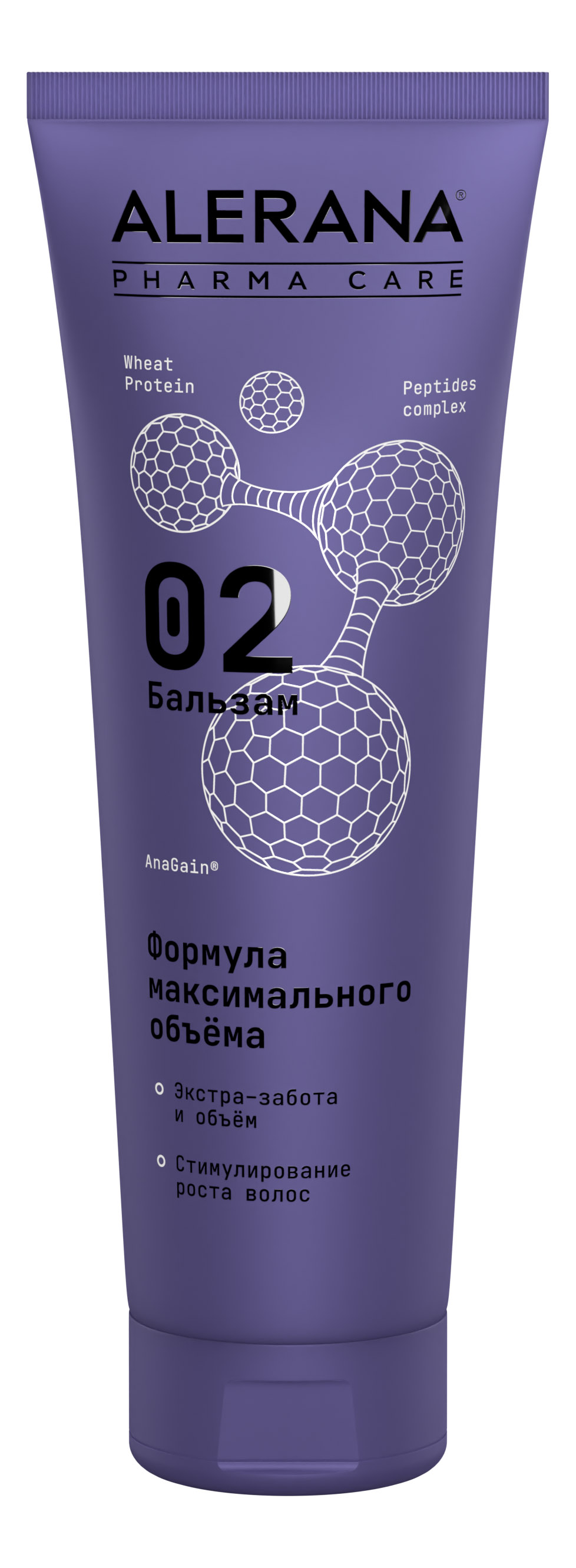 Бальзам АЛЕРАНА Фарма кэа формула максимального объема 260мл