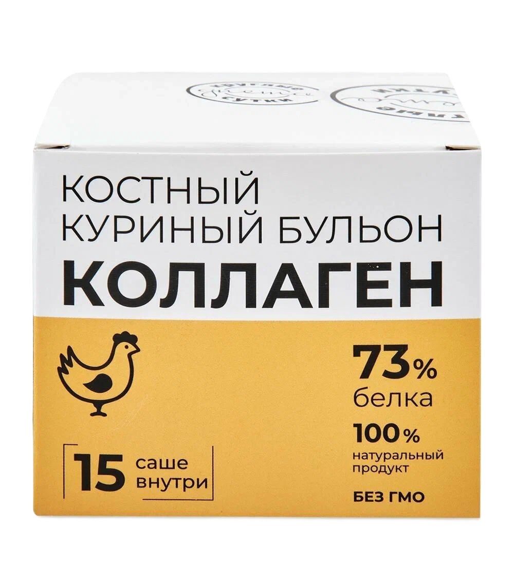 Бульон КРУГЛЫЕ СУТКИ костный куриный 15шт*5г