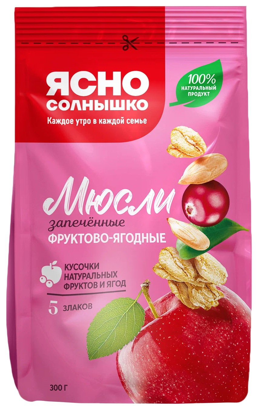 Мюсли ЯСНО СОЛНЫШКО Фруктово-ягодные 300г