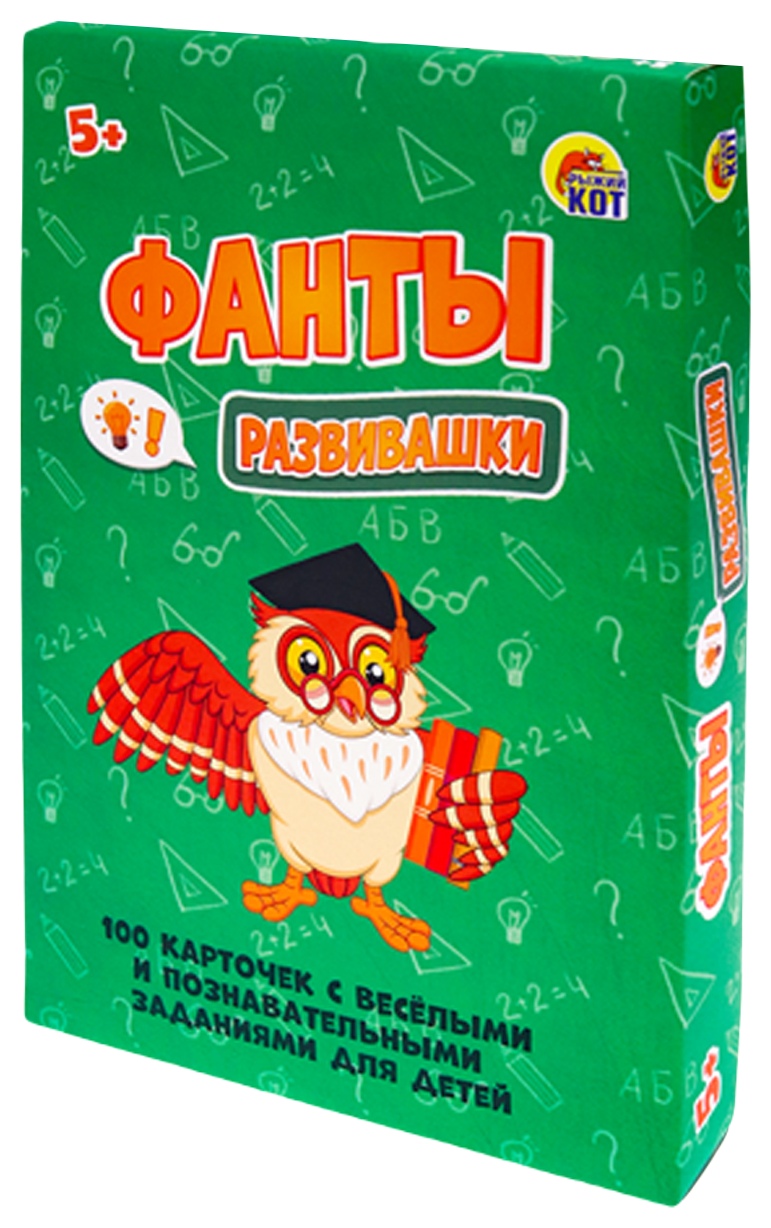 Игра словесная РЫЖИЙ КОТ Фанты Развивашки арт.ИН-8741