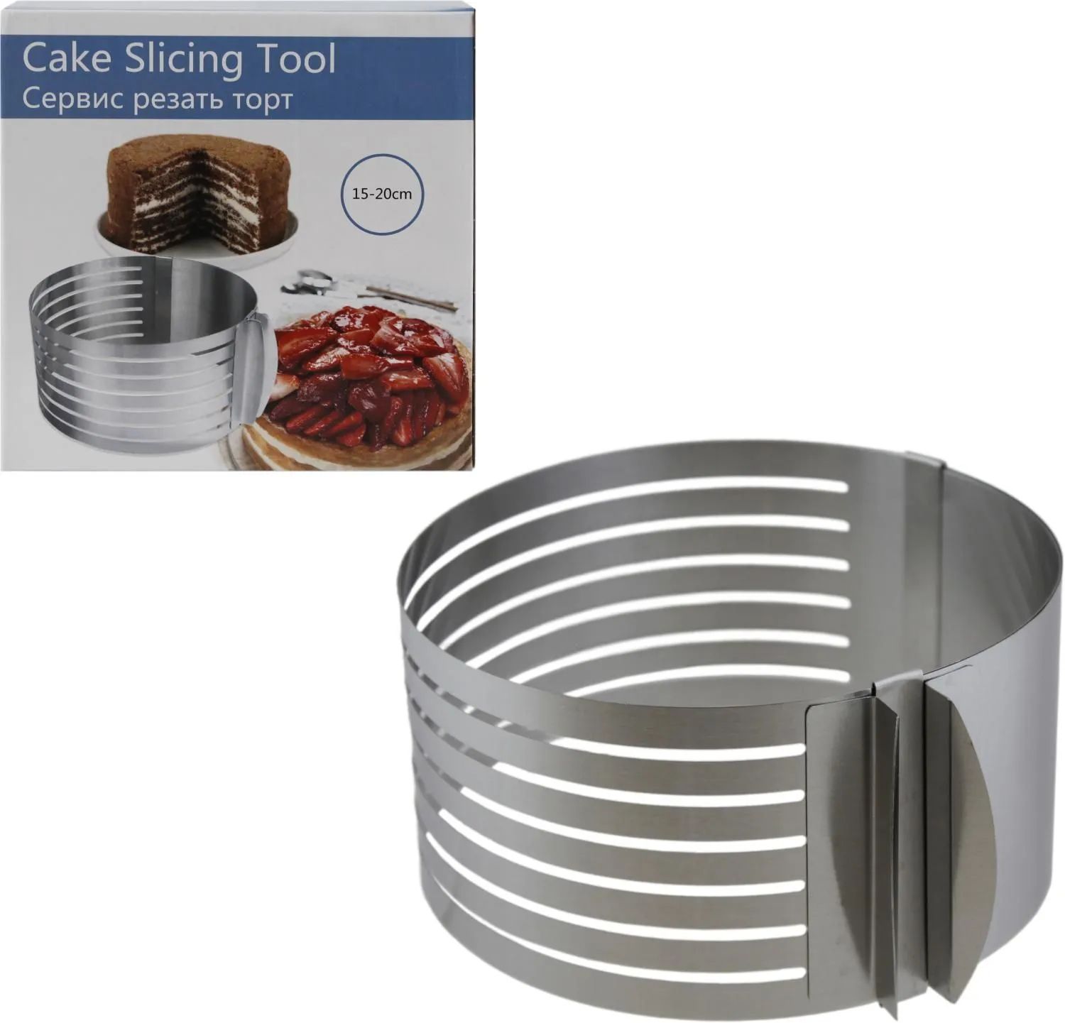 Форма-слайсер раздвижная Д15-20см для нарезки коржей