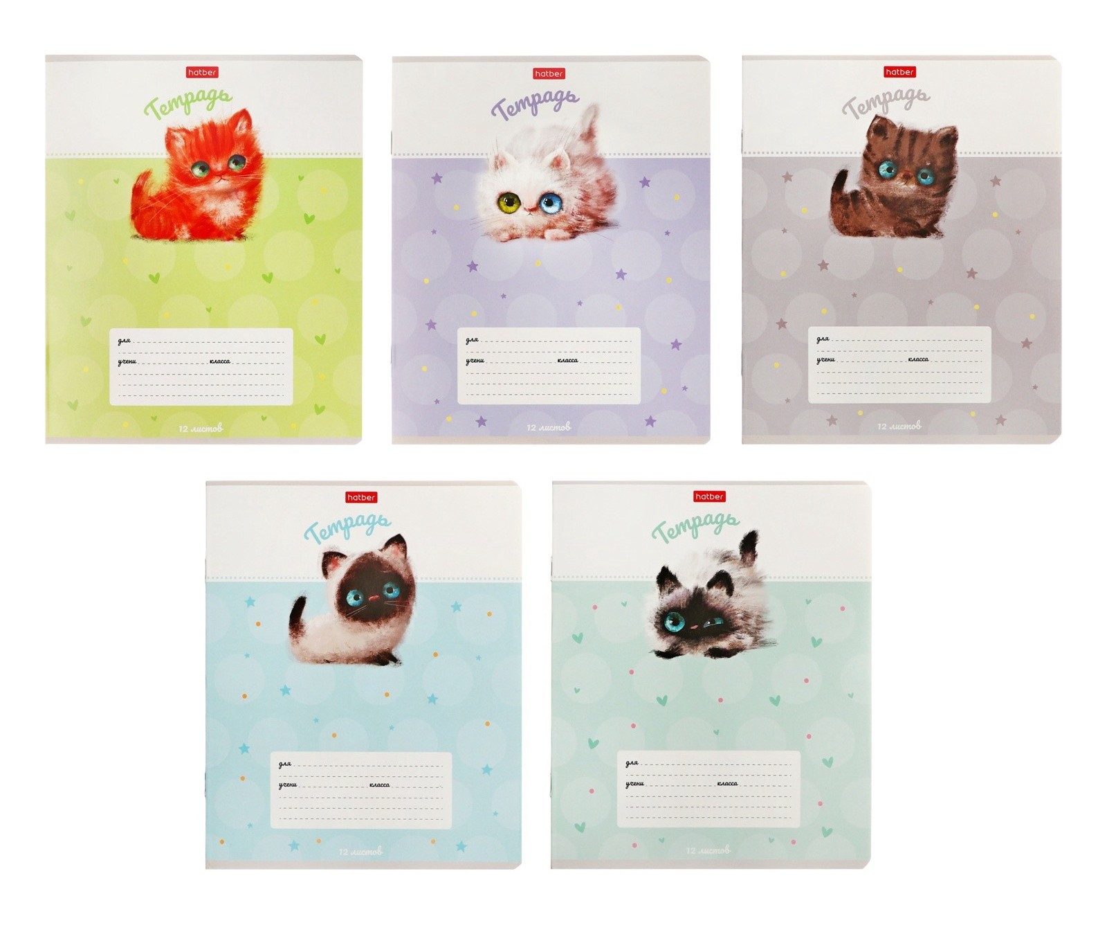 Тетрадь Кошарики клетка 12л арт.12Т5В1