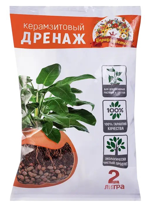 Дренаж ЦАРИЦА ЦВЕТОВ керамзитовый 2л