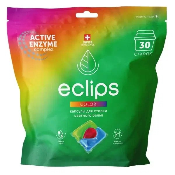 Капсулы для стирки ЭКЛИПС Колор 30шт