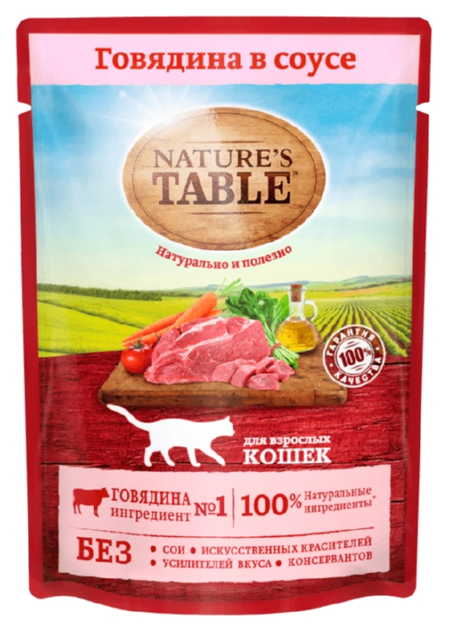 Корм для кошек НАТУРЕС ТАБЛЕ Говядина в соусе 85г
