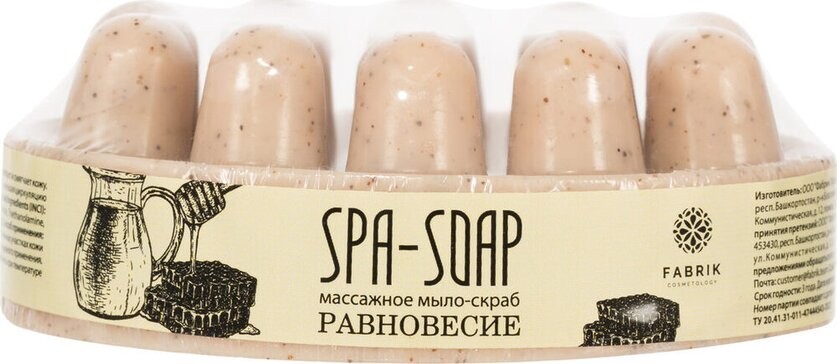 Мыло-скраб массажное ФАБРИК КОСМЕТОЛОДЖИ Равновесие 90г