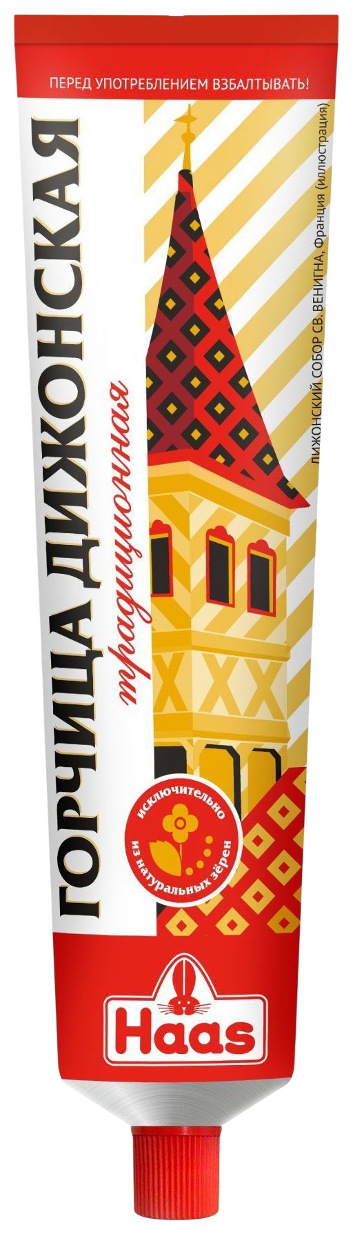 Горчица ХААС Дижонская туба 170г