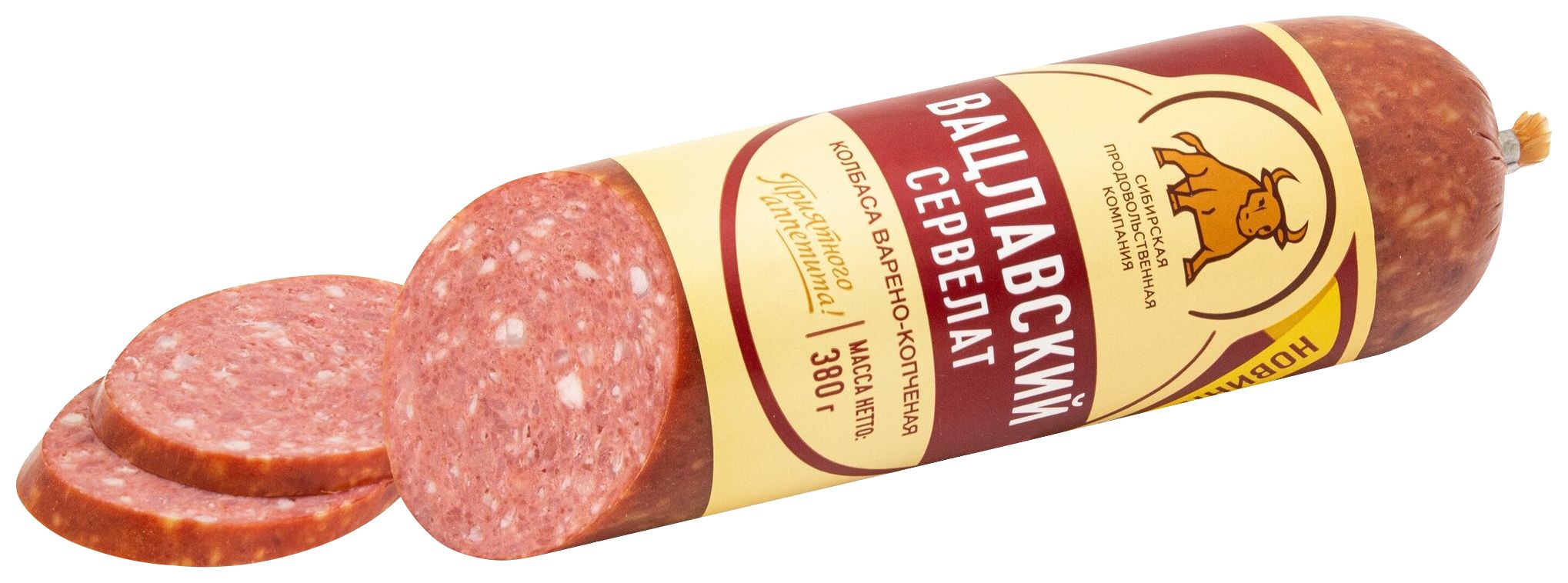 Сервелат СПК Вацлавский в/к 1кг