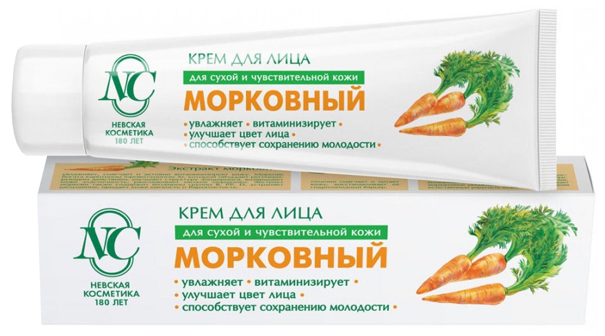 Крем для лица НЕВСКАЯ КОСМЕТИКА Морковный 40мл