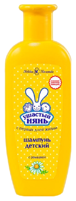 Шампунь детский УШАСТЫЙ НЯНЬ с ромашкой 200мл