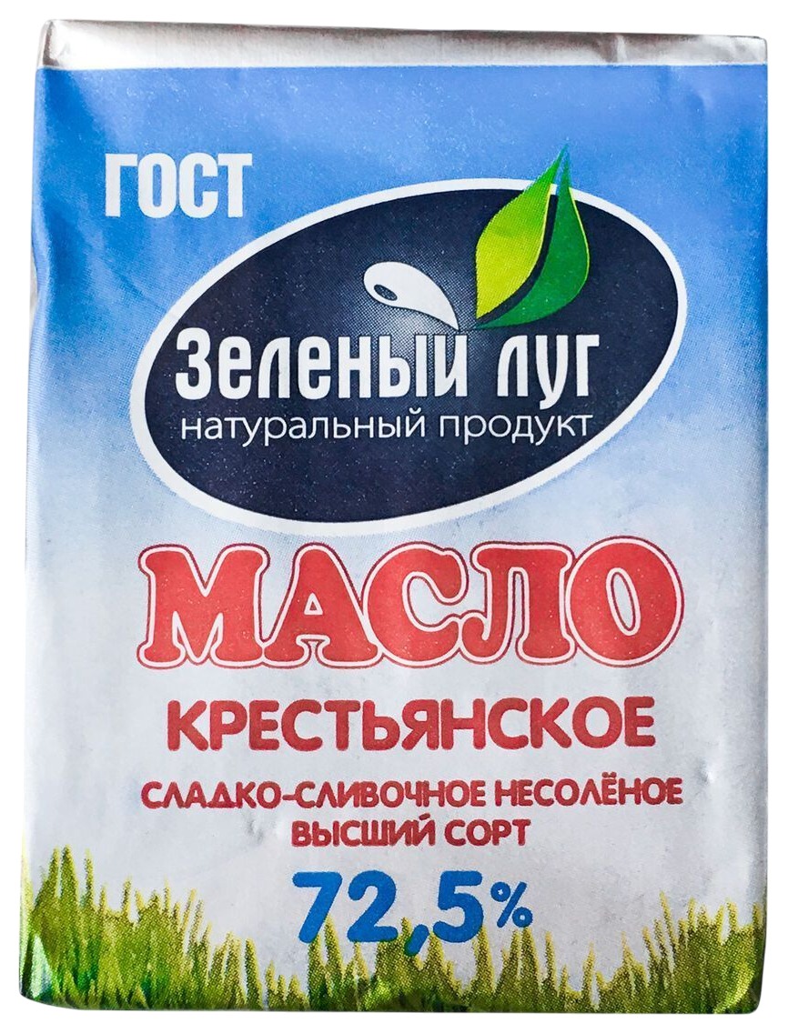 Масло сливочное ЗЕЛЕНЫЙ ЛУГ несоленое бзмж 72.5% 150г