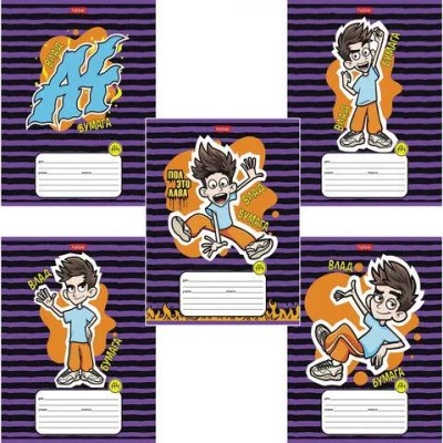 Тетрадь ХАТБЕР Влад А4 линейка 12л