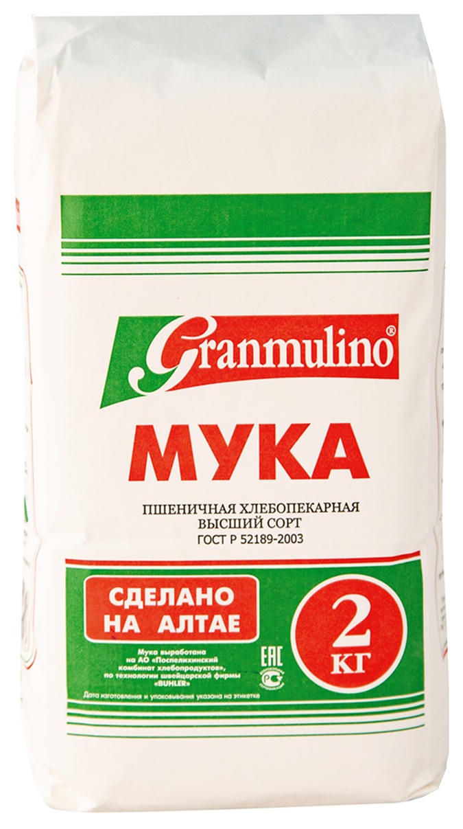 Мука ГРАНМУЛИНО пшеничная в/с  м/у 2кг