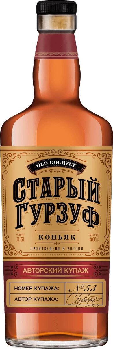 Коньяк СТАРЫЙ ГУРЗУФ Авторский купаж №53 4 года 40% ст/б 0.5л