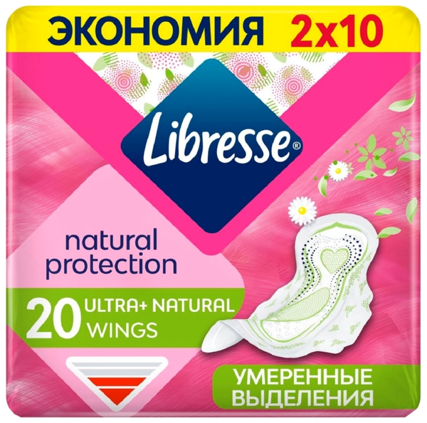 Прокладки ЛИБРЕСС Ультра нормал вингс 20шт