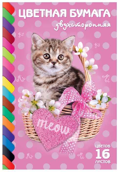 Бумага цветная ХАТБЕР Котик А4 16л 16цв
